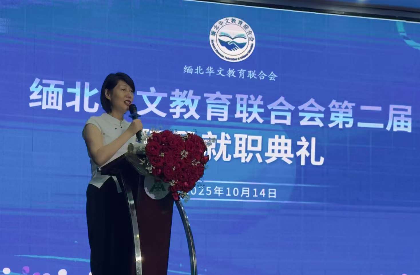 微信图片_20251014161953_513_112.jpg